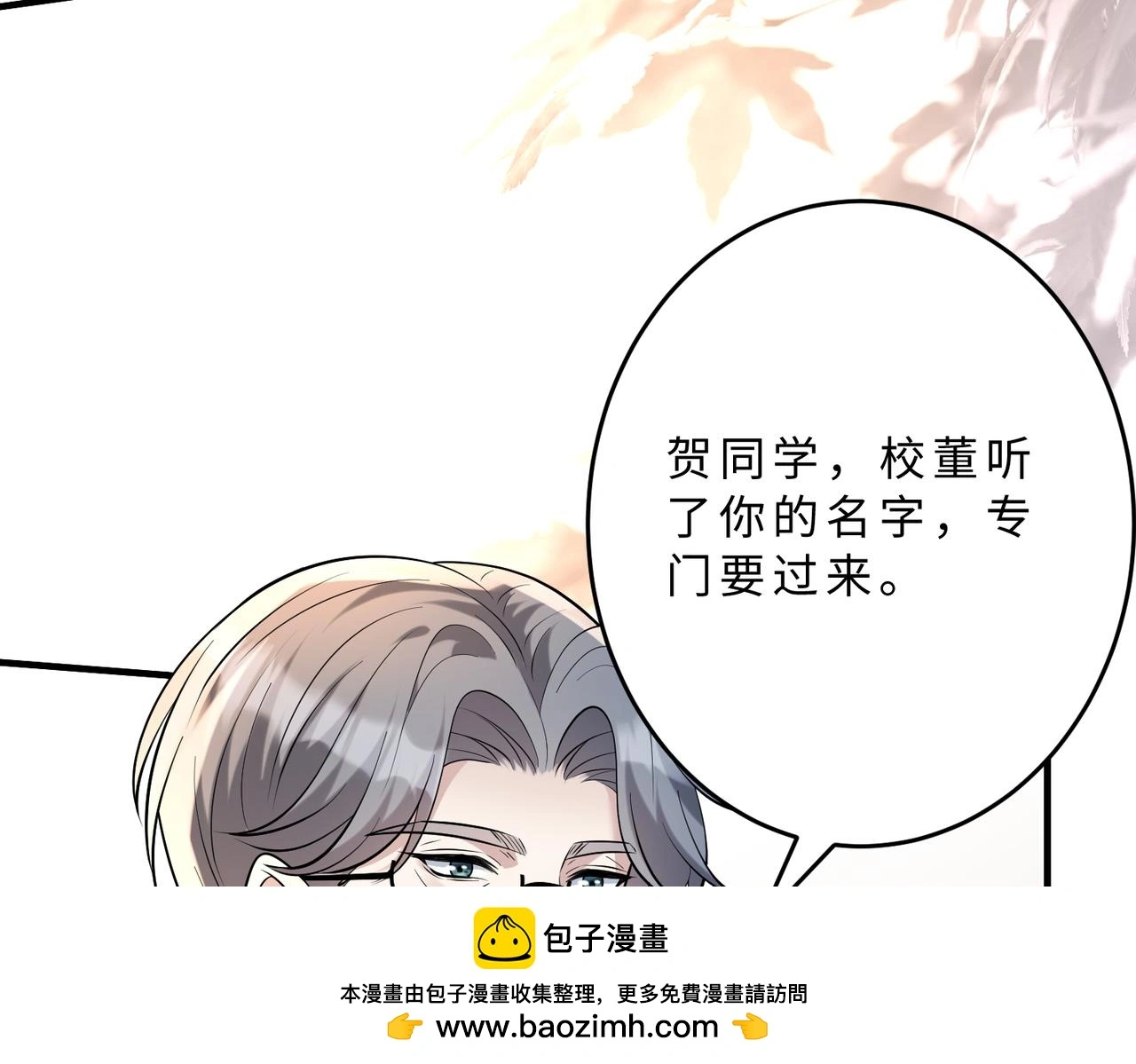 第112话 滚出去50