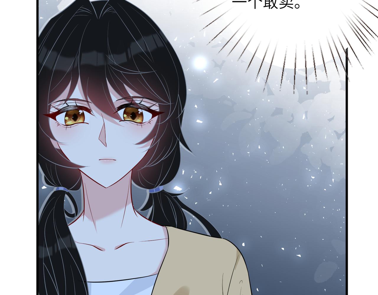 第34话  我能救傅爷爷53