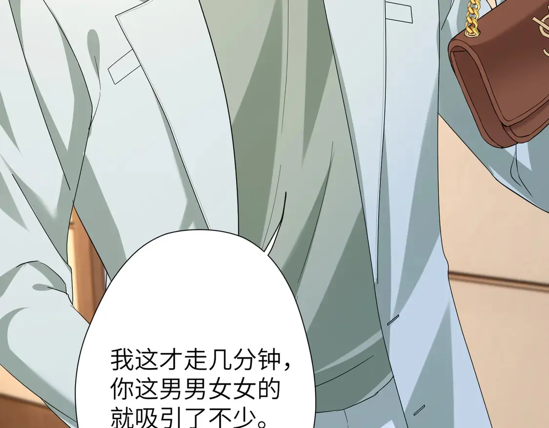 第136话 赶她出去46