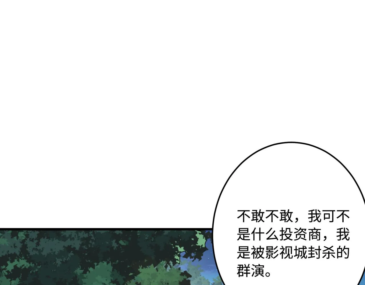 第83话 不像老板63