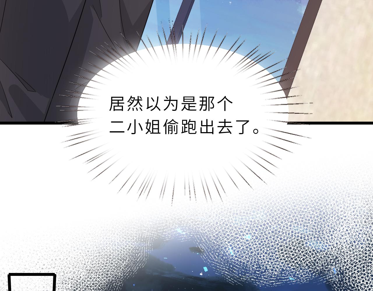 第5话  地下集市56