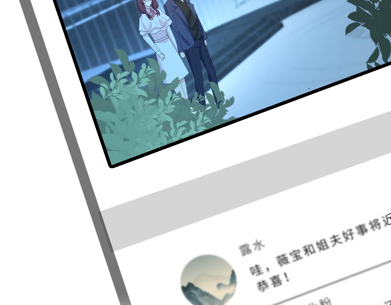 第17话 教训75