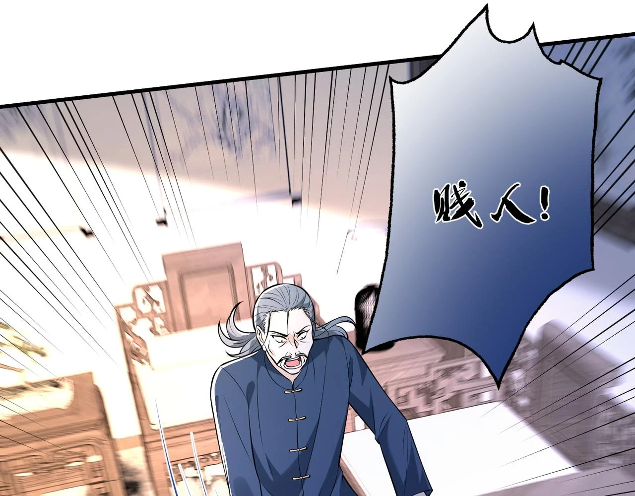 第56话  她的脸好软40