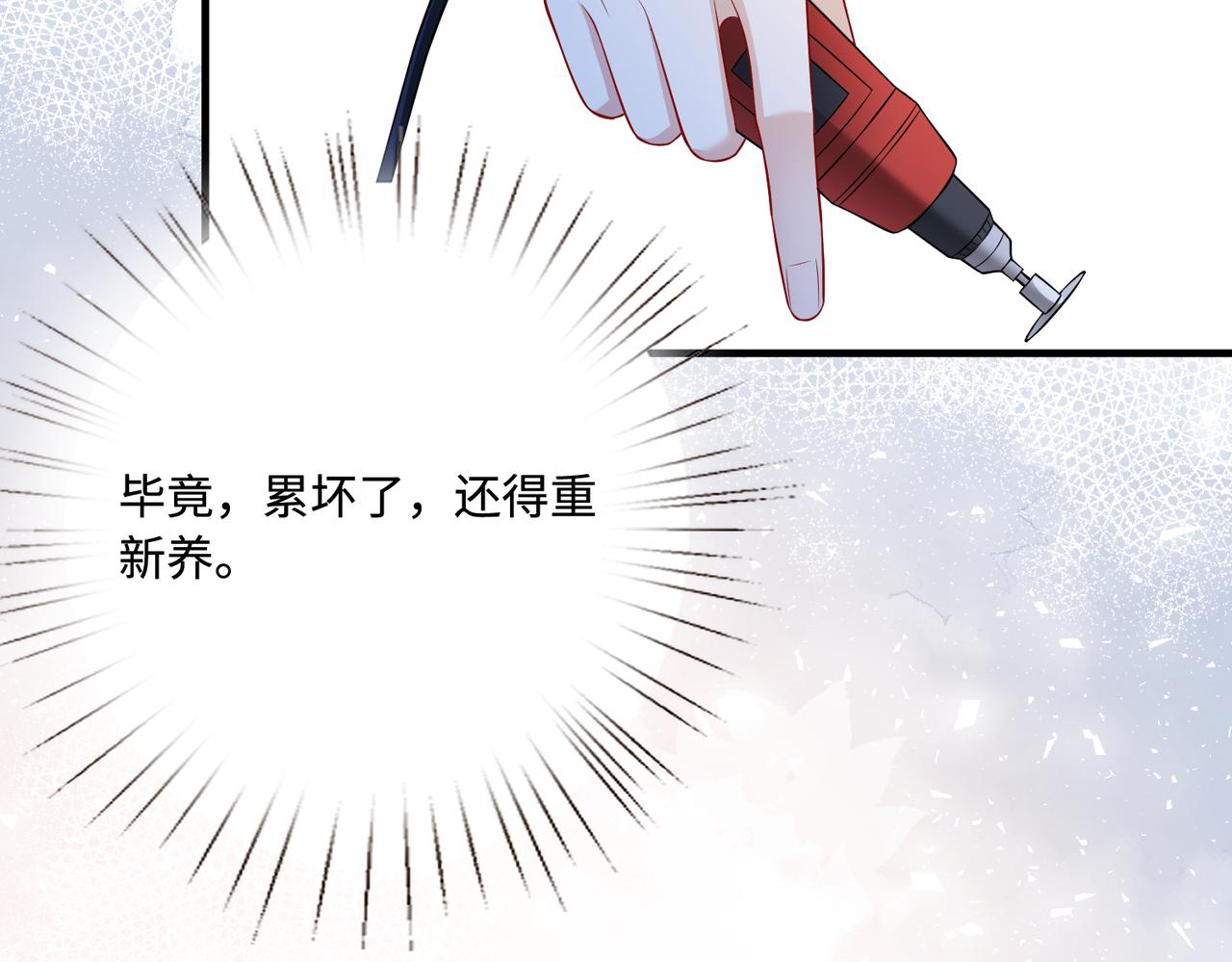 第75话 雕刻十方界115