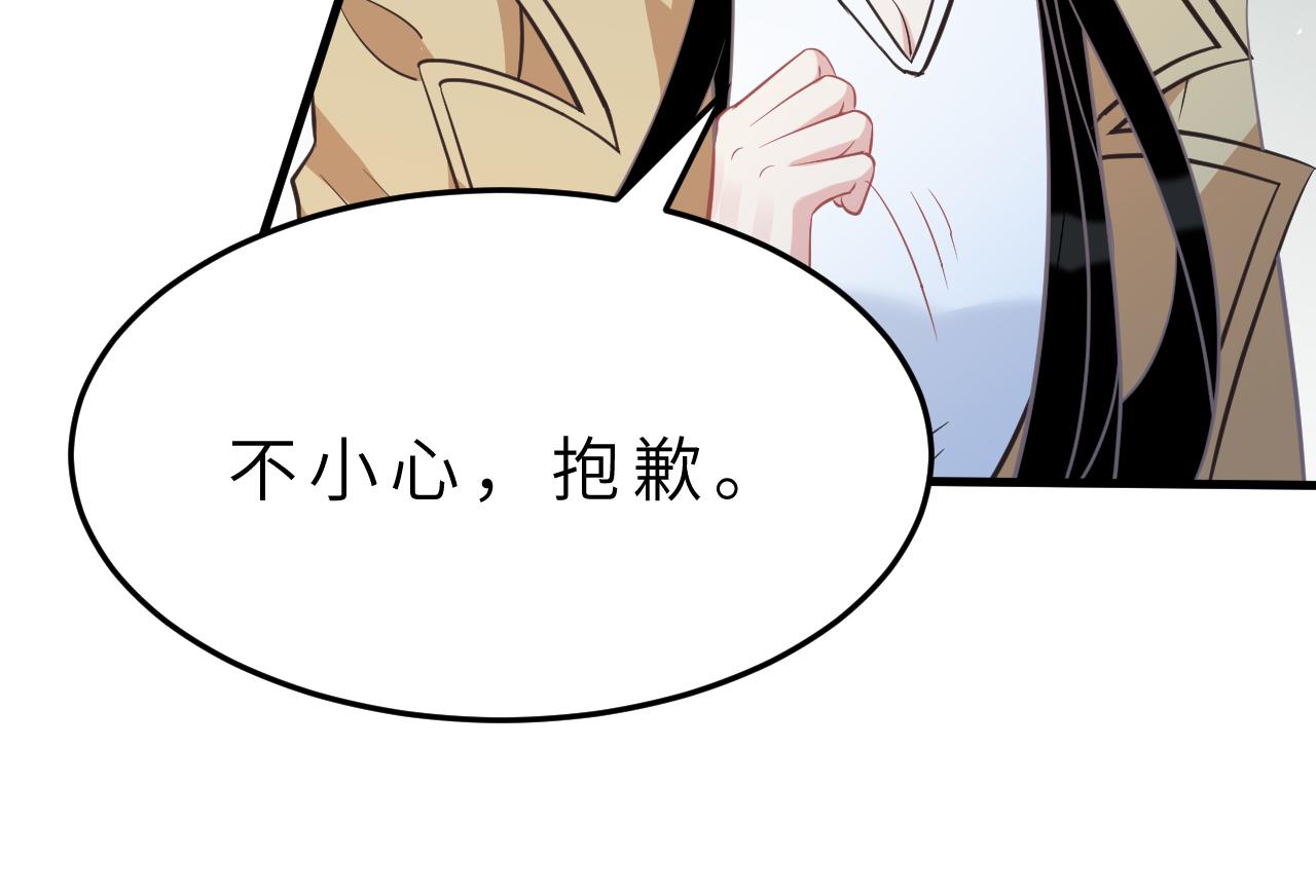 第13话  意外来客52
