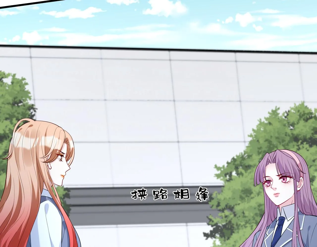 第87话 年级第一嬴子衿69