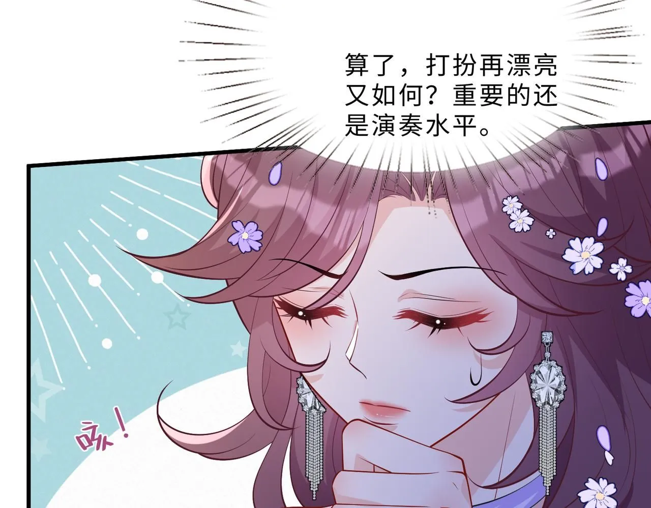 第101话 薇拉归来9