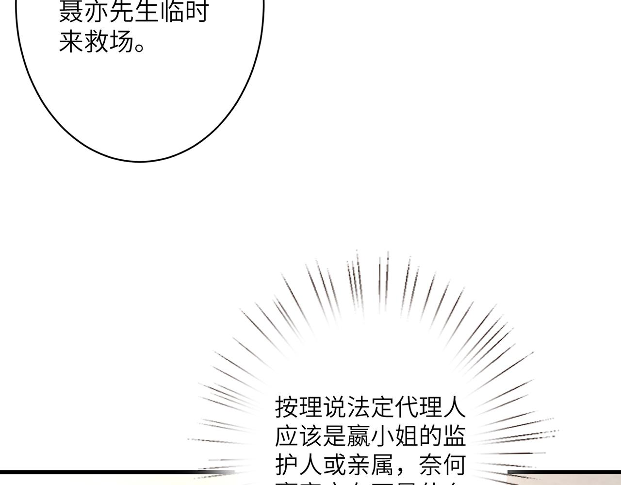 第42话  审判25