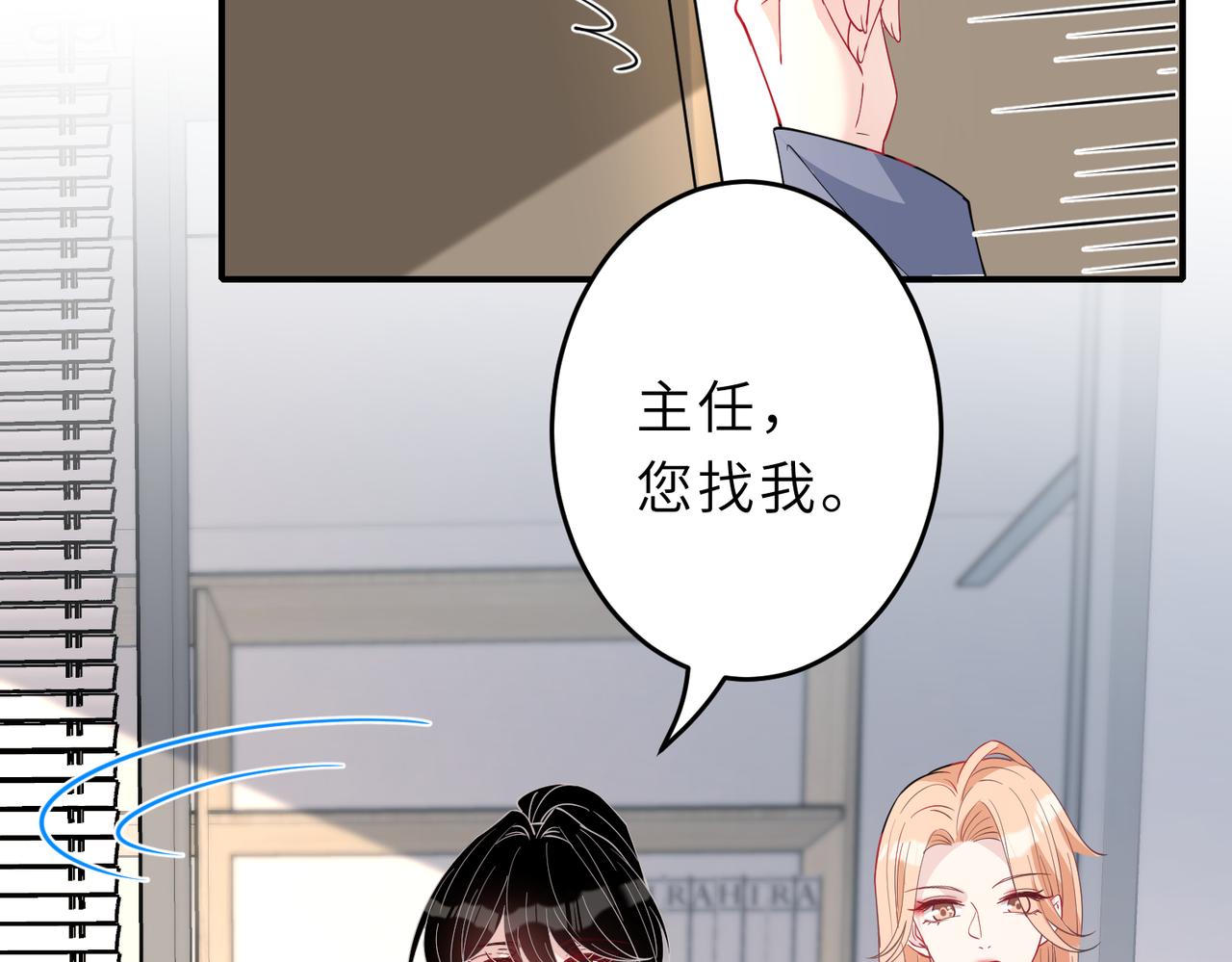 第24话  叫家长55