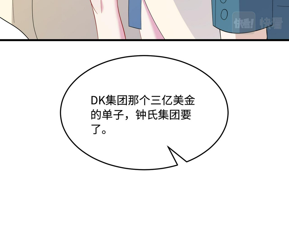第72话 对赌协议100