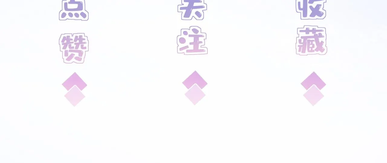 第82话 椅子争夺战95
