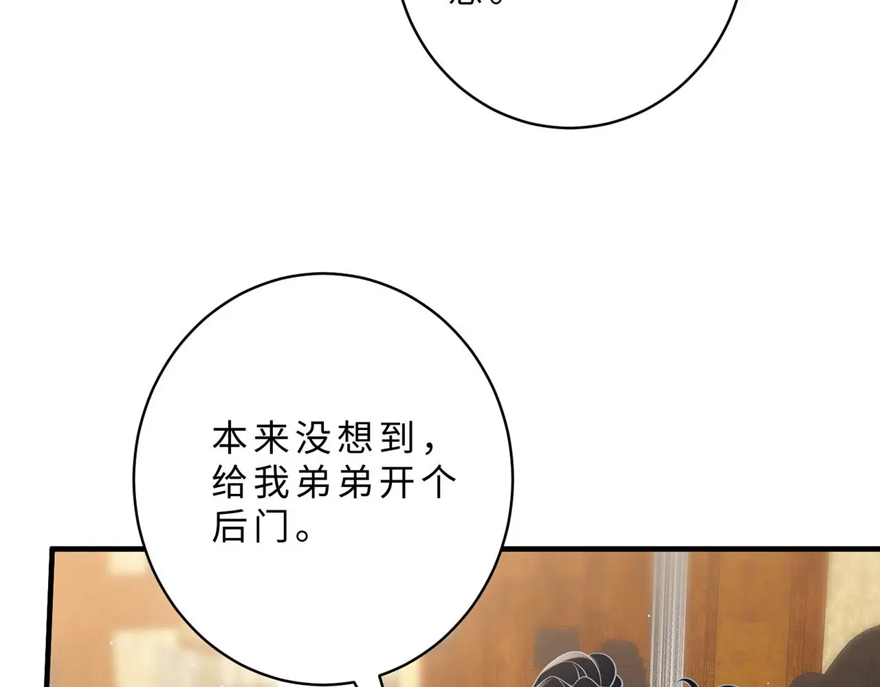 第111话 诺顿大学98