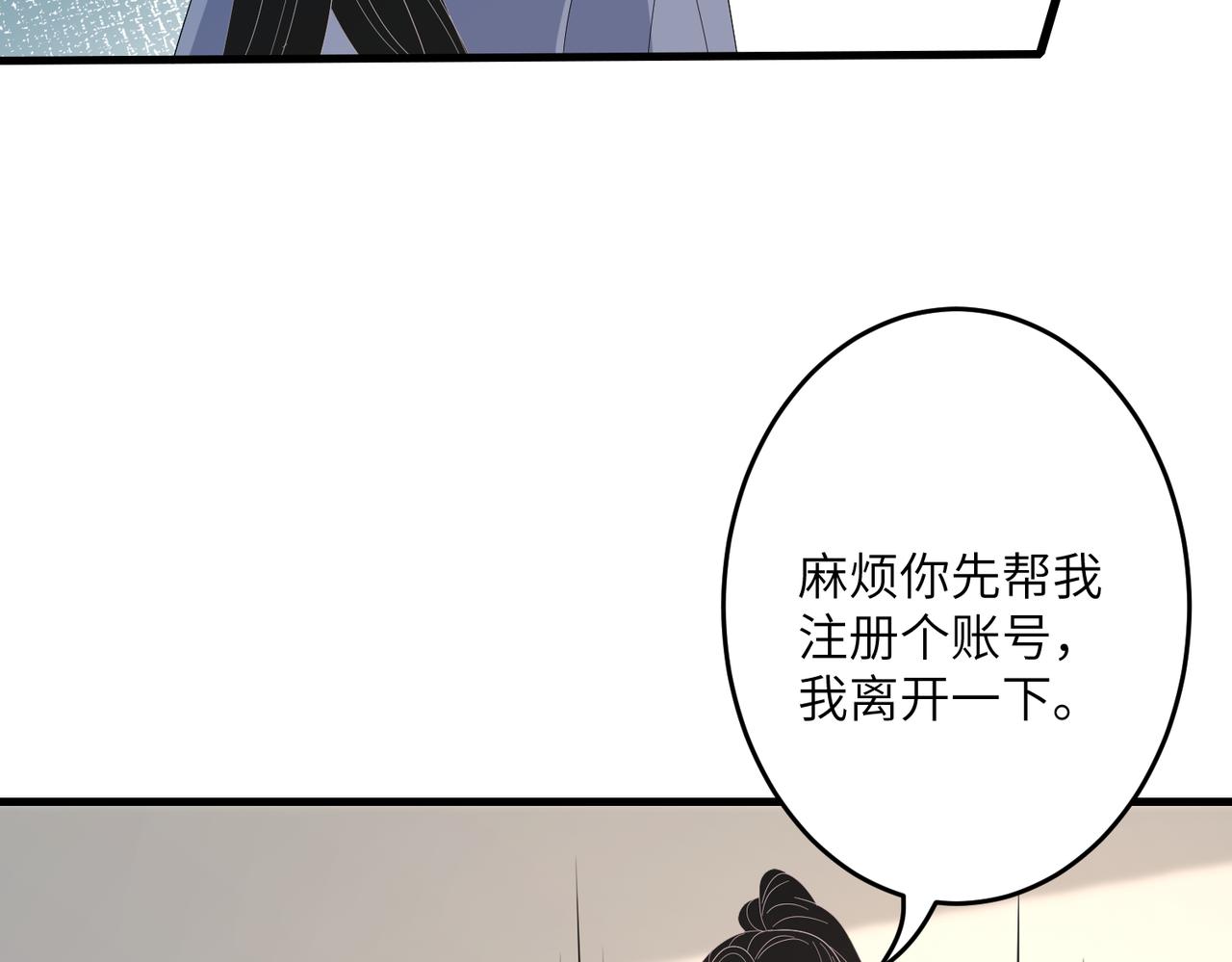第28话  赚钱的渠道61