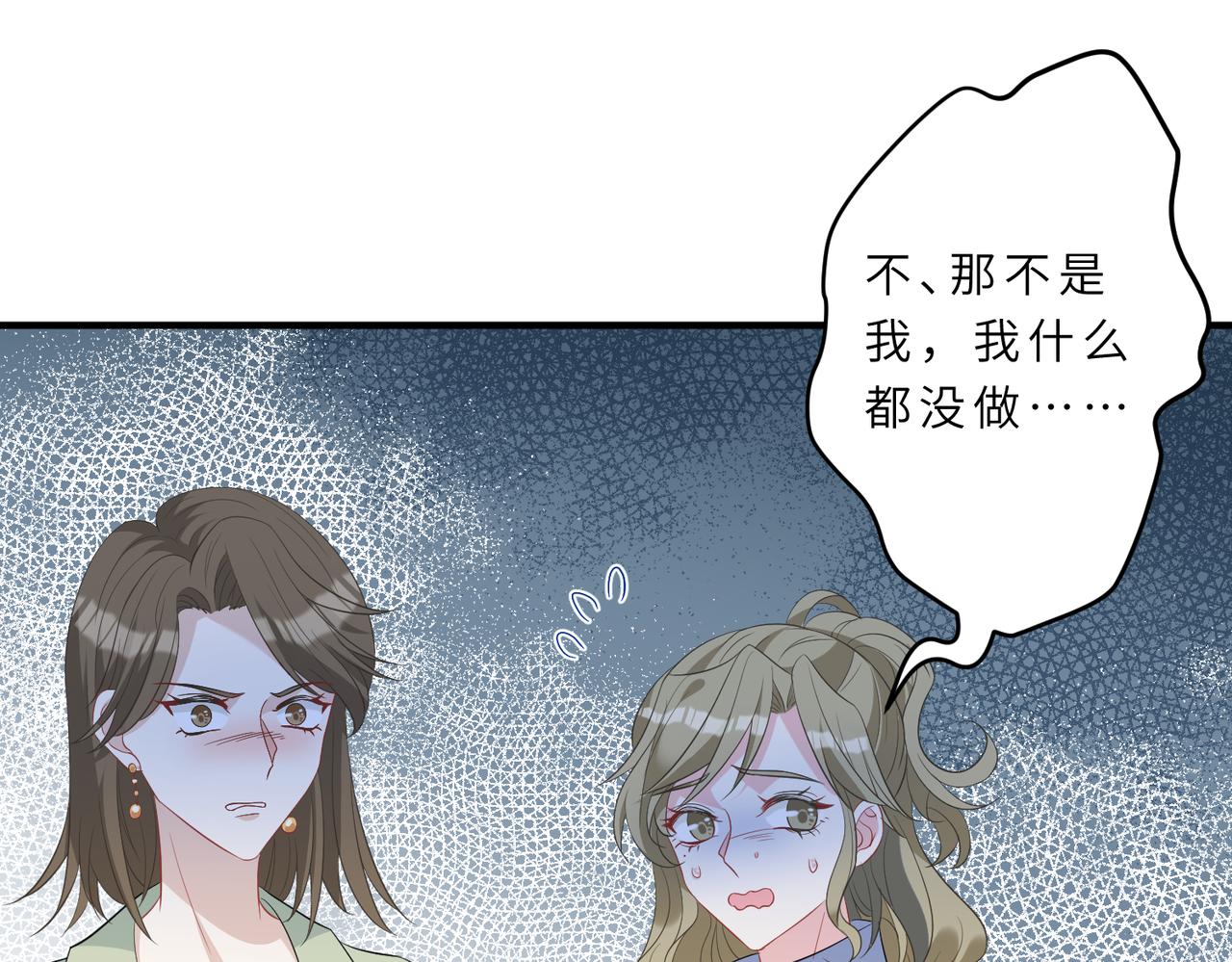 第21话  护短8