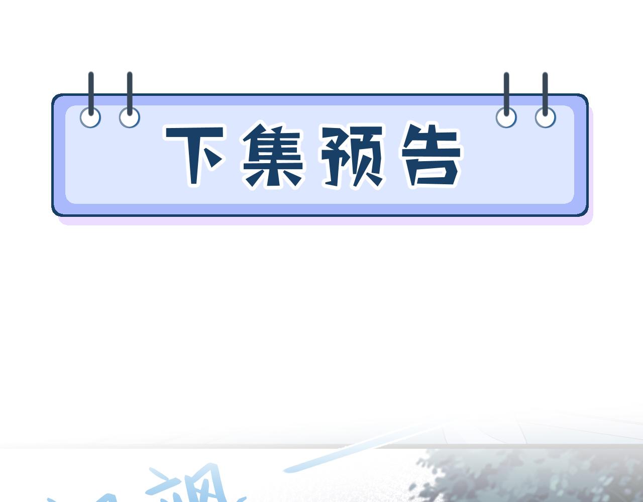 第4话   打脸恶管家91