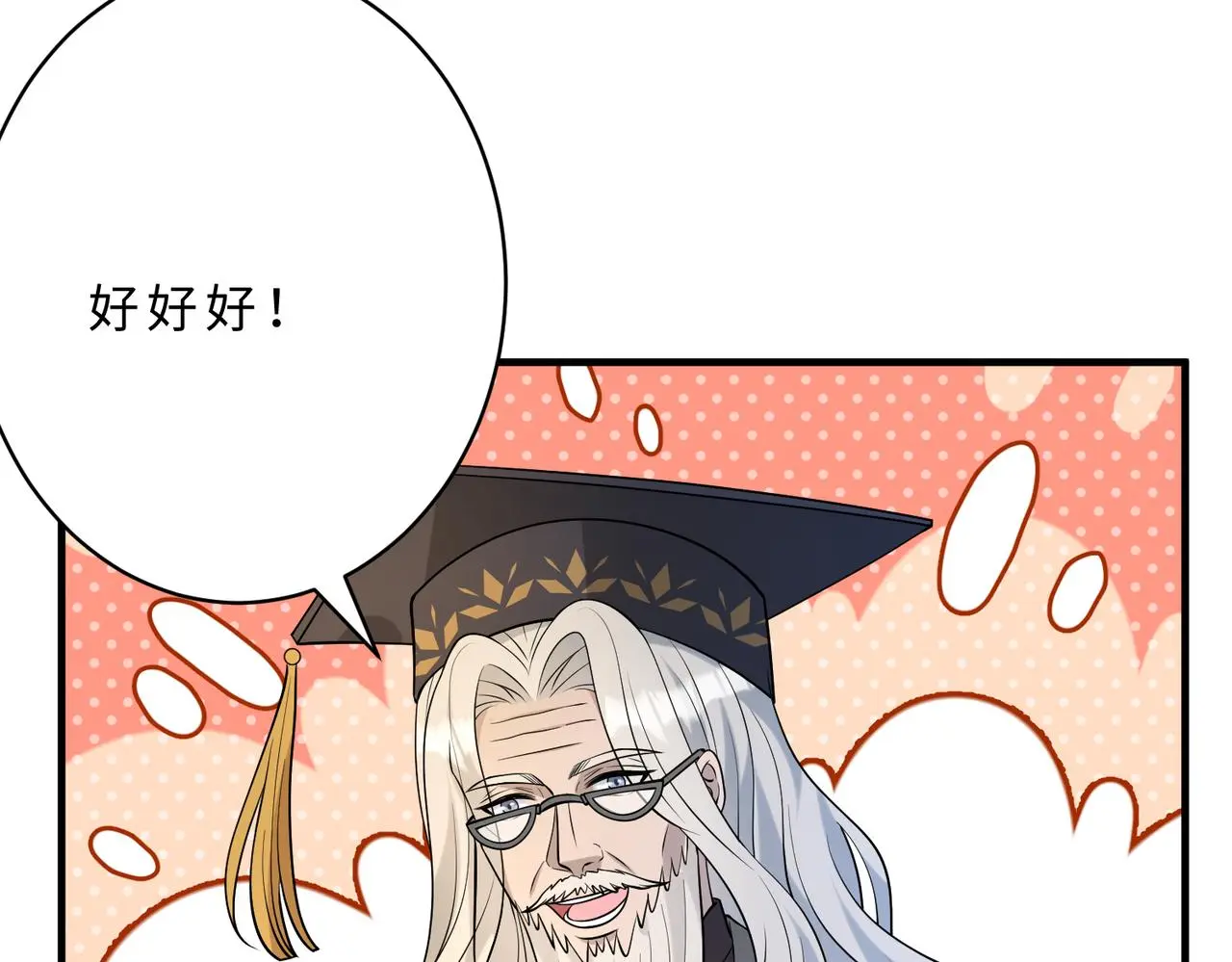 第113话 后悔吗？68