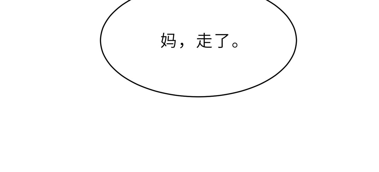 第25话  富婆姐姐72