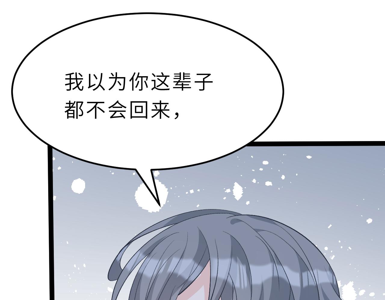 第11话 狗血的魅力105