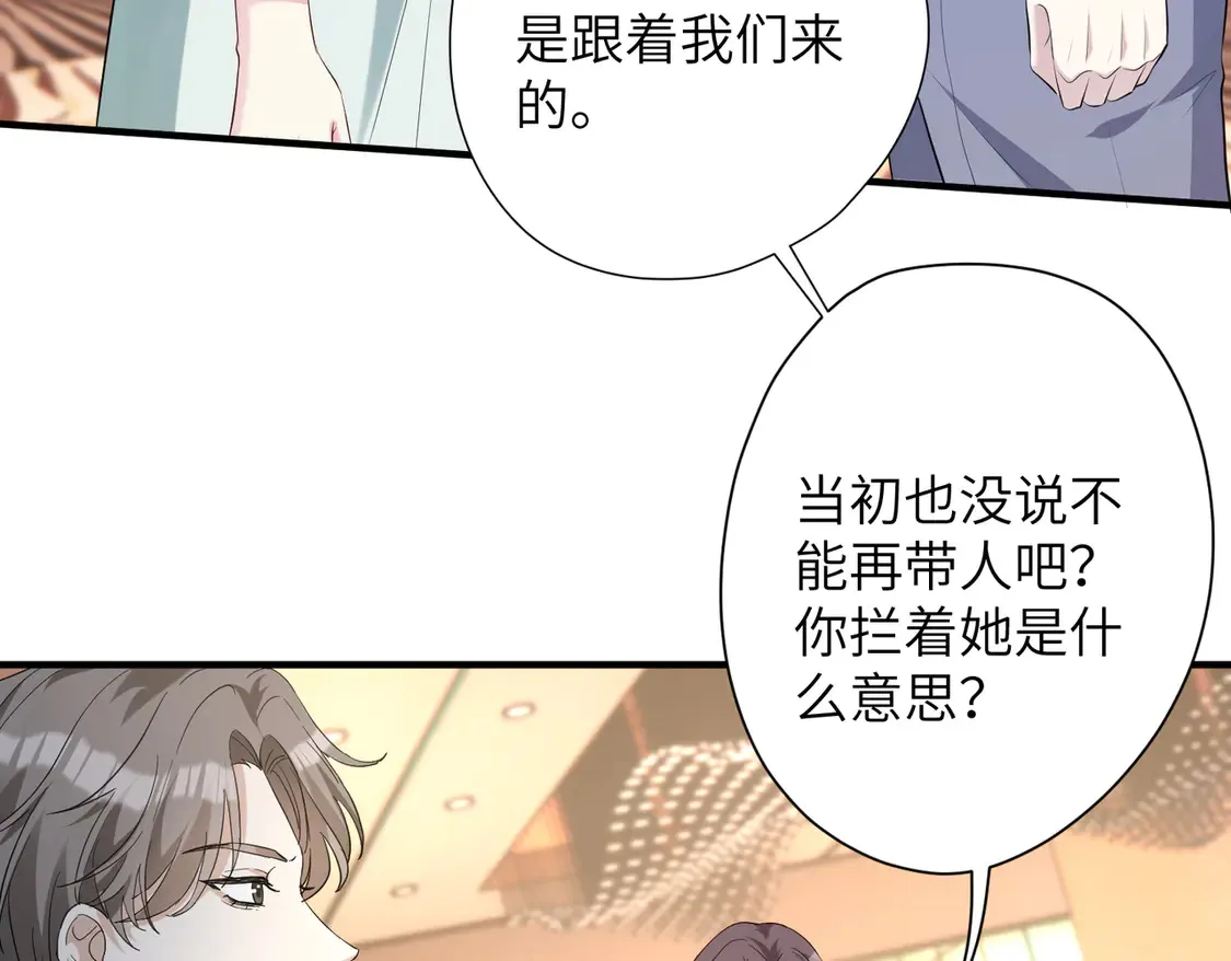 第136话 赶她出去36