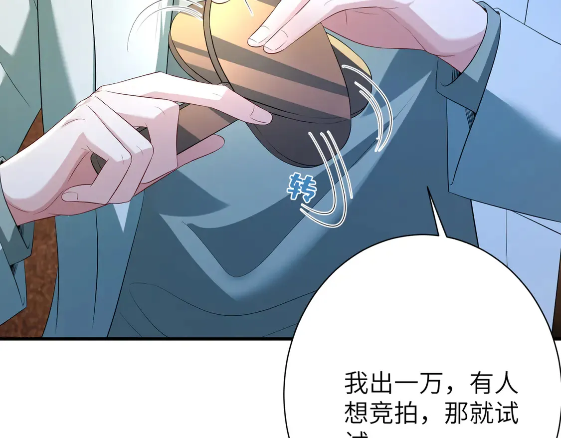 第138话 成交价，一万46