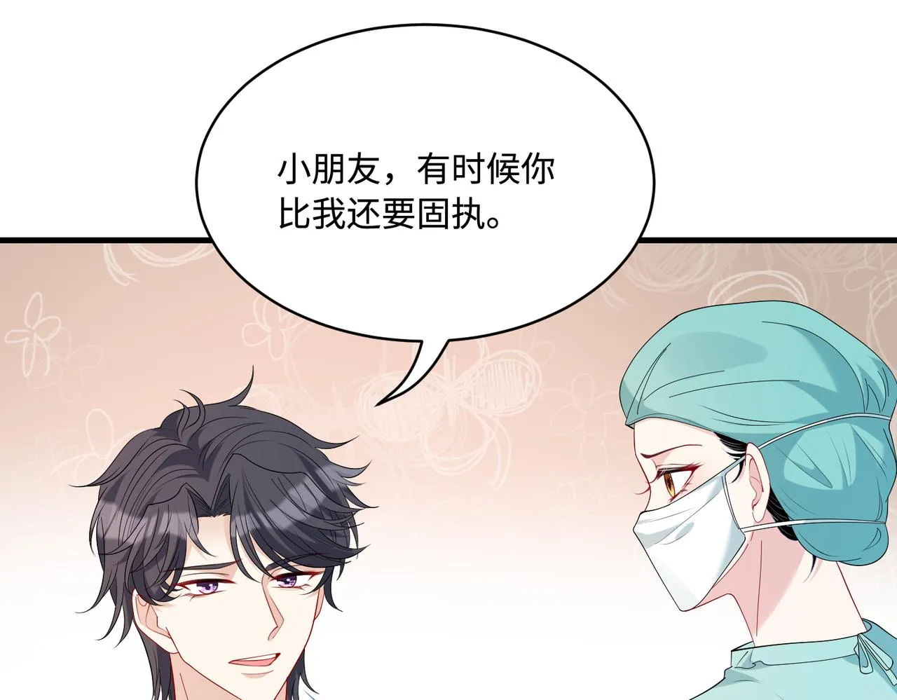 第87话 年级第一嬴子衿37