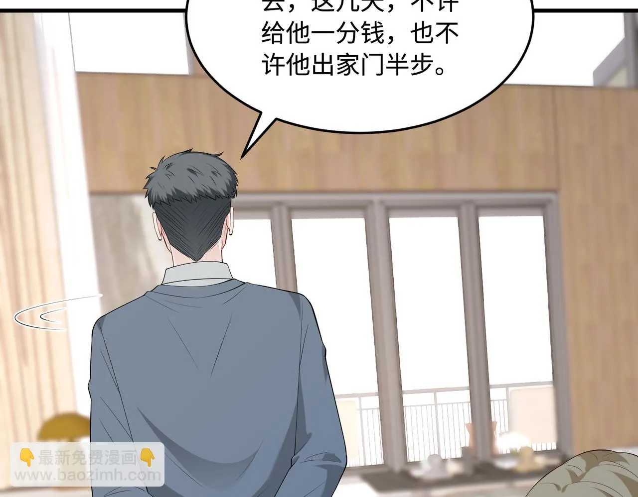 第93话 人和琴，都是垃圾48