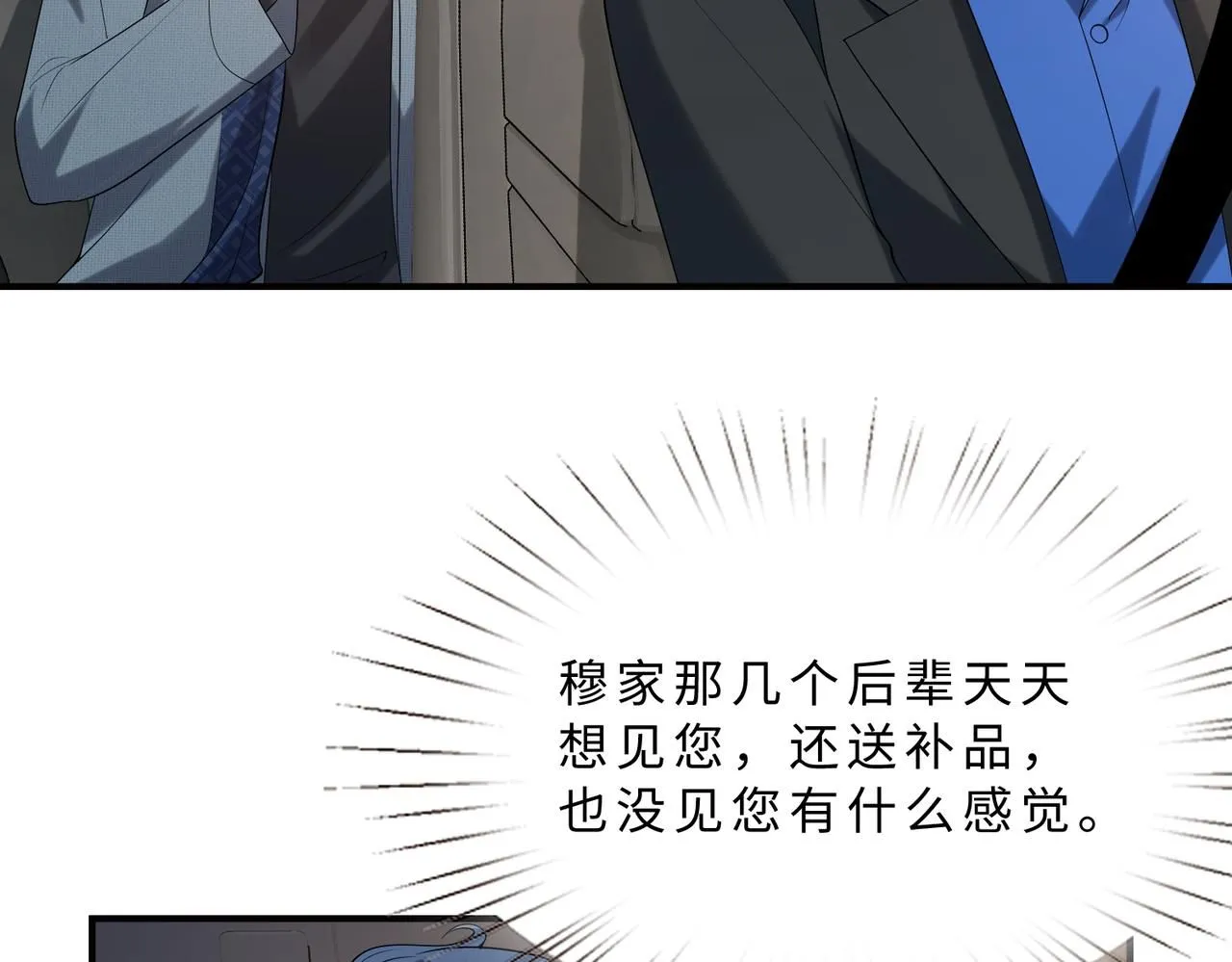 第106话 断绝关系89