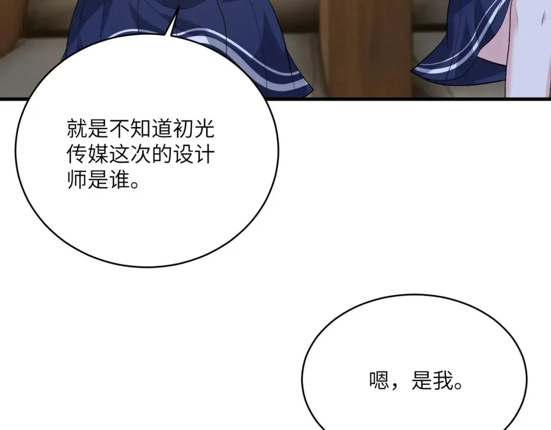 第121话 封杀52