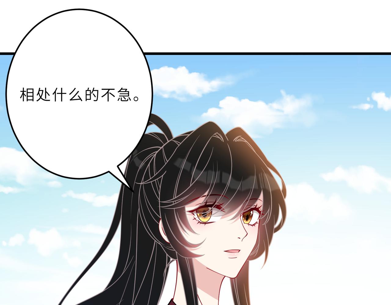 第30话  造谣31