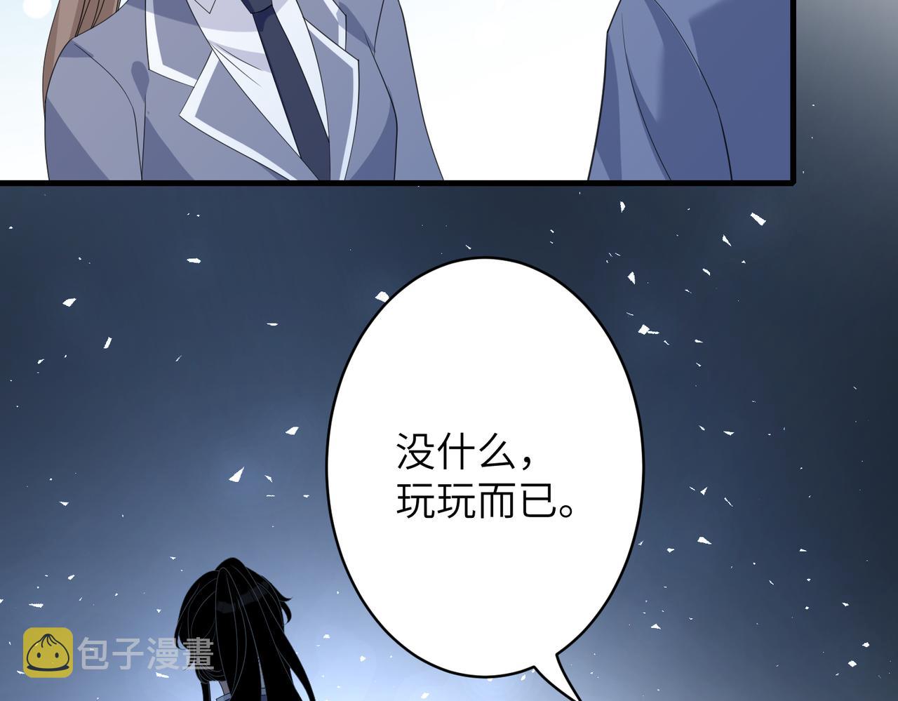 第38话   警告63