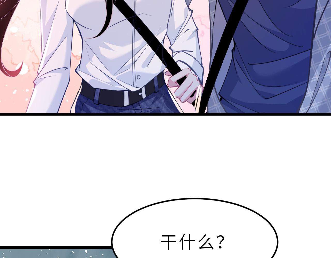 第4话   打脸恶管家36