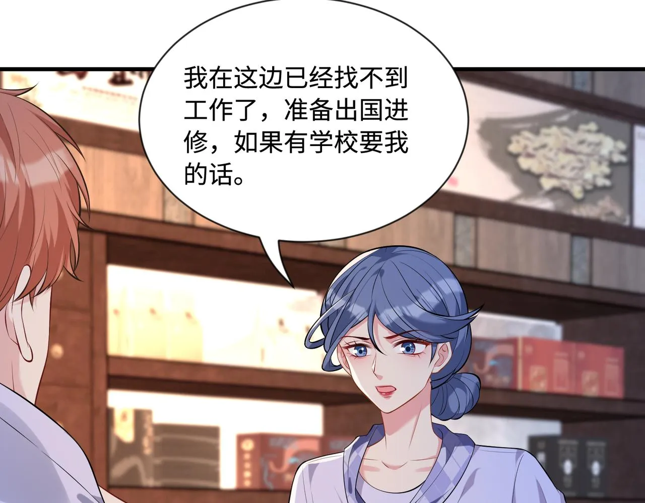 第94话 占卜28