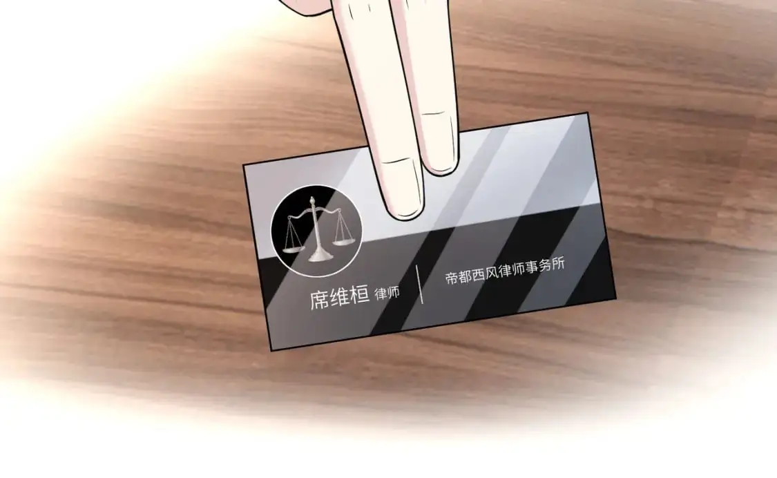 第118话 傅昀深，不行22