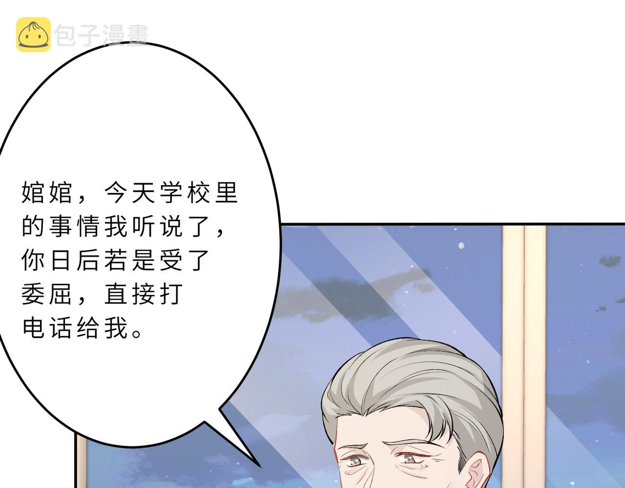 第22话  换班级38