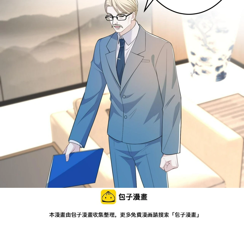 第72话 对赌协议49