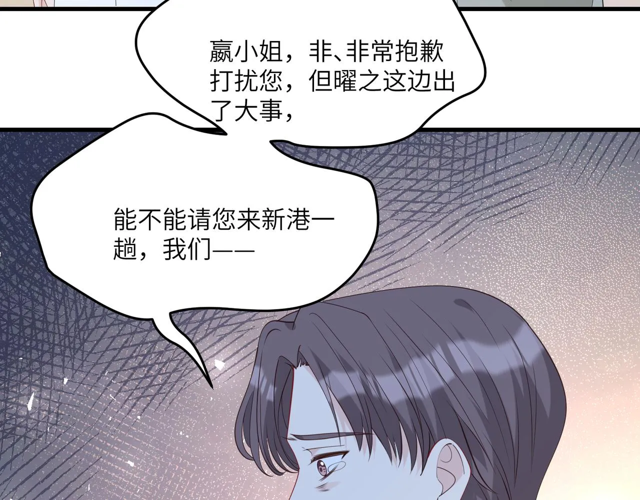 第96话 死亡讣告21