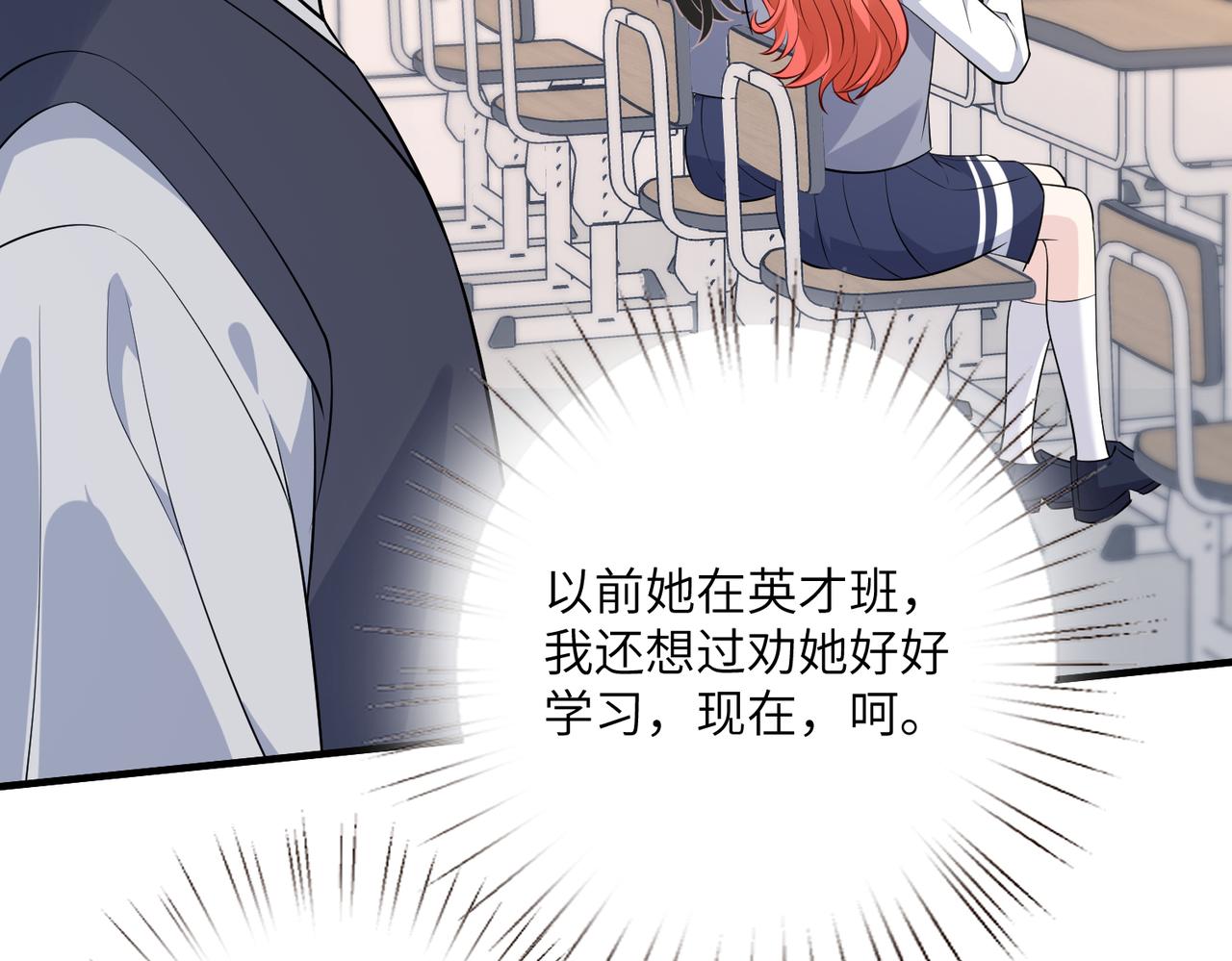 第28话  赚钱的渠道51