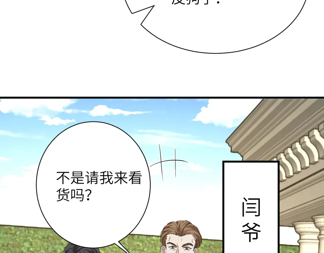 第132话 姐，你先跑56