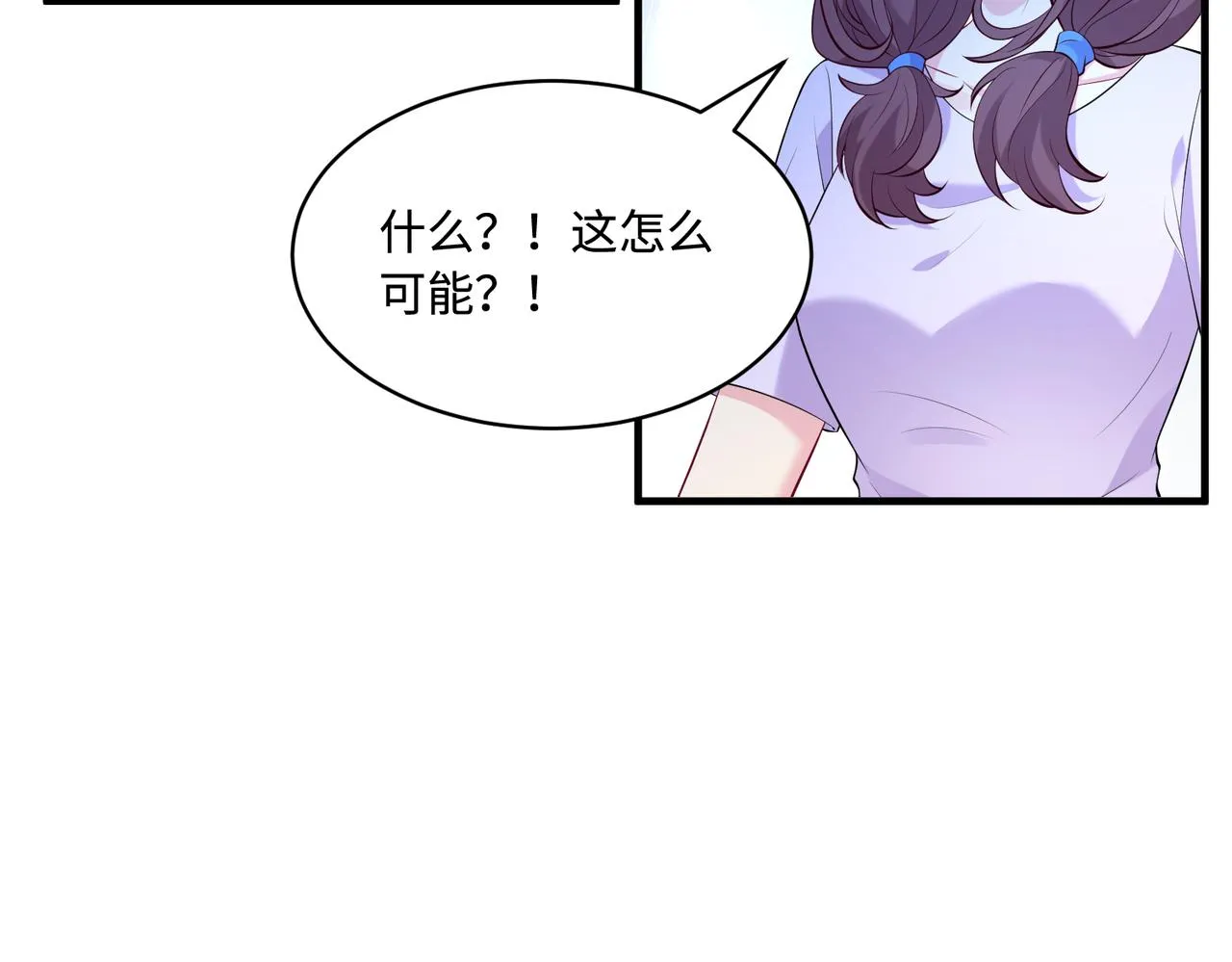 第92话 新执行长47