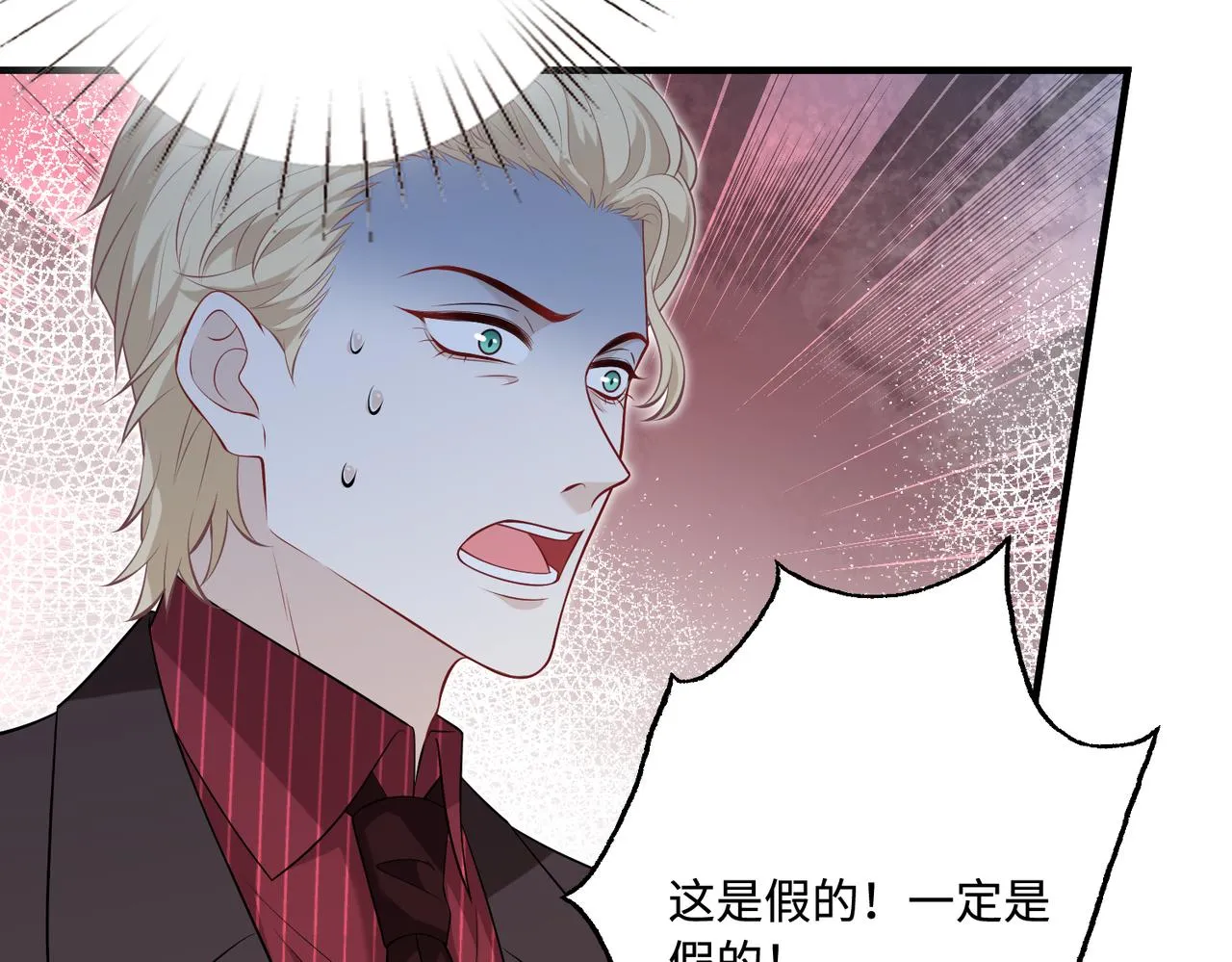 第76话 新的十方界78