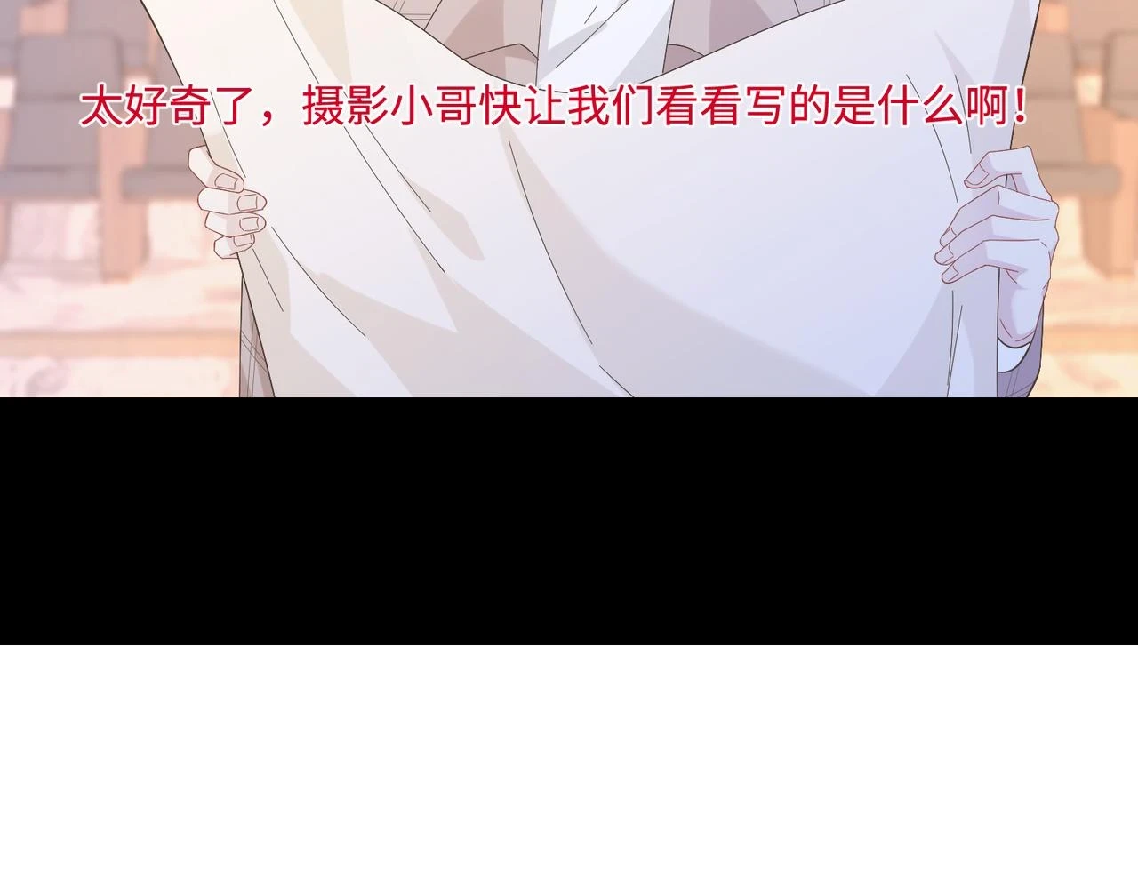 第54话   打脸魏厚36