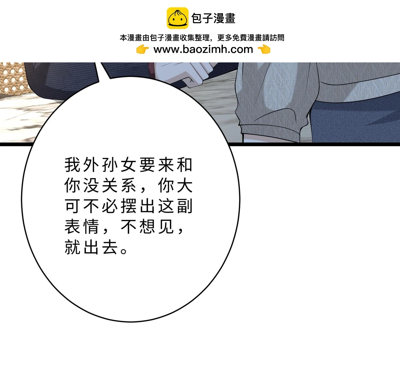 第116话 老家伙们的偏爱63