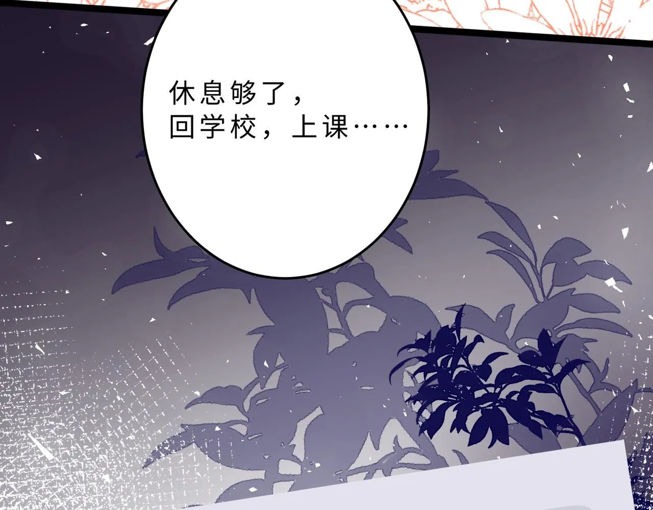 第105话 因果57