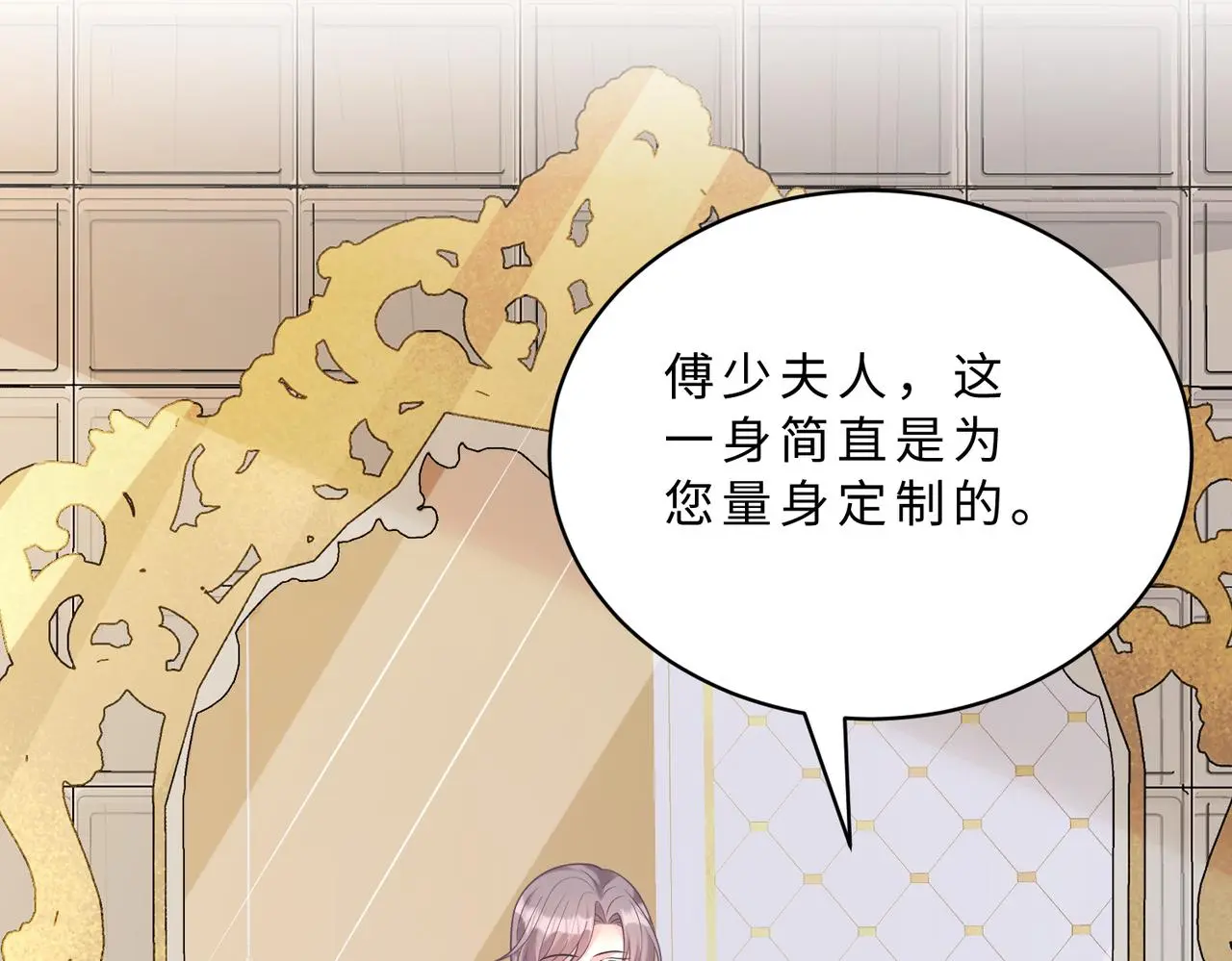 第114话 虚弱的嬴神83