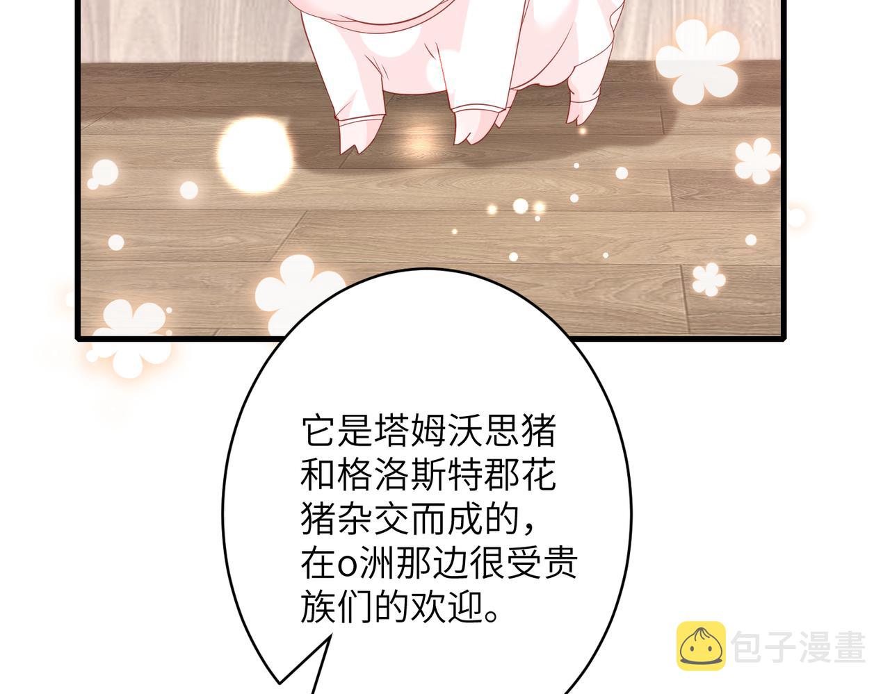 第37话  极品亲戚76