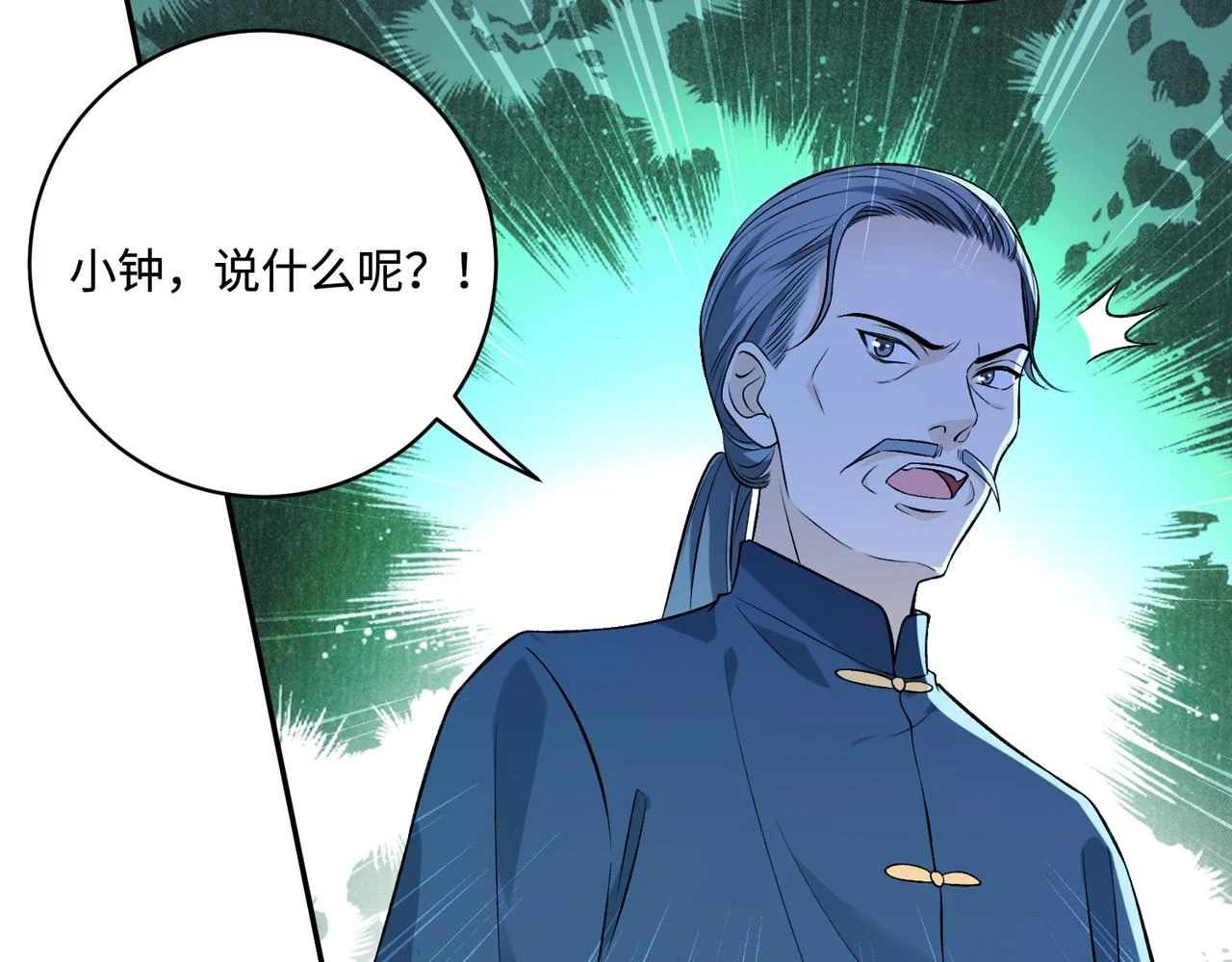 第52话  作弊风波68