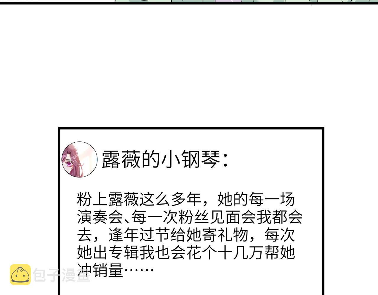 第33话  反噬8
