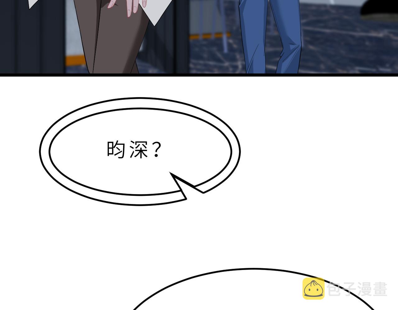 第17话 教训10