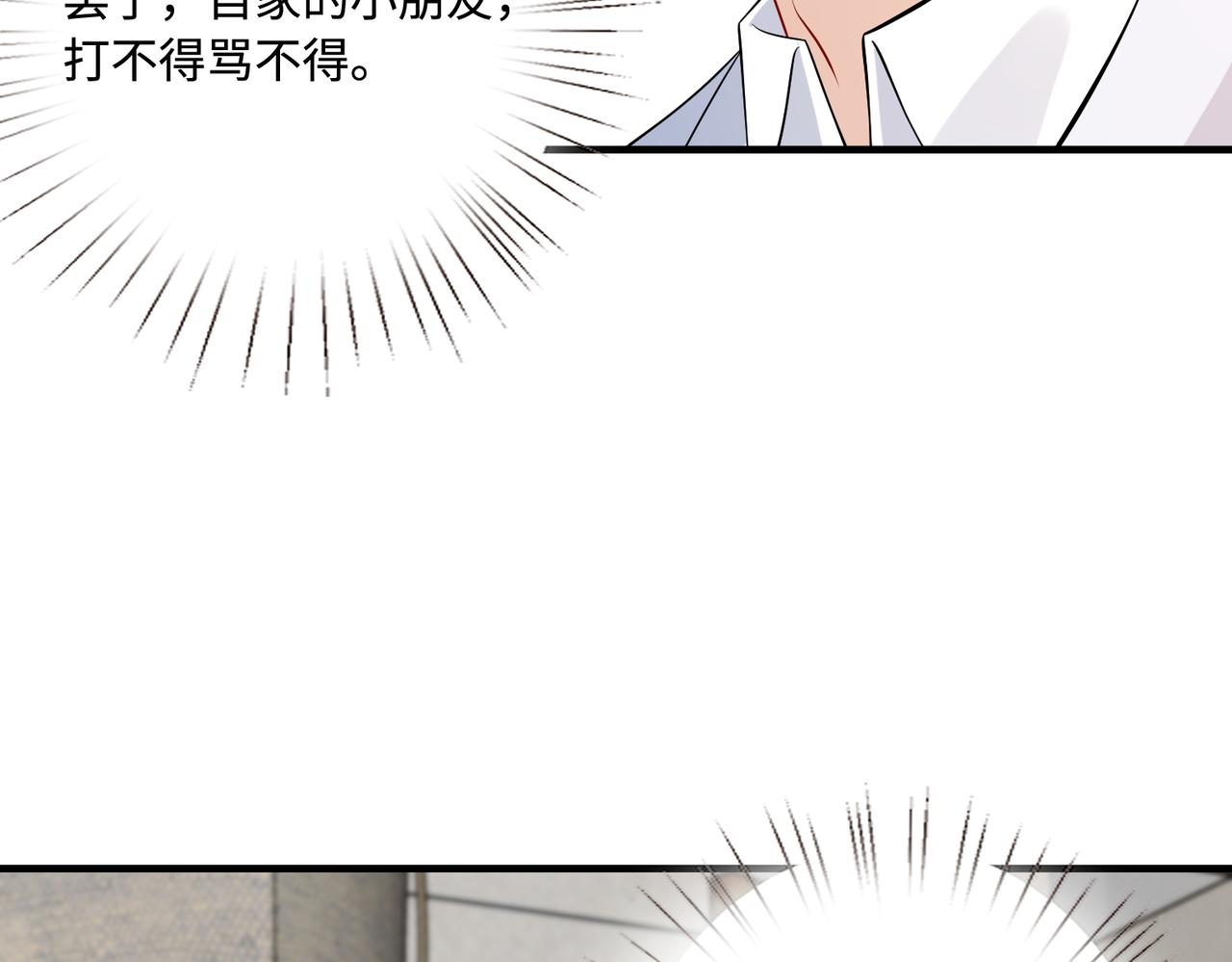 第75话 雕刻十方界109