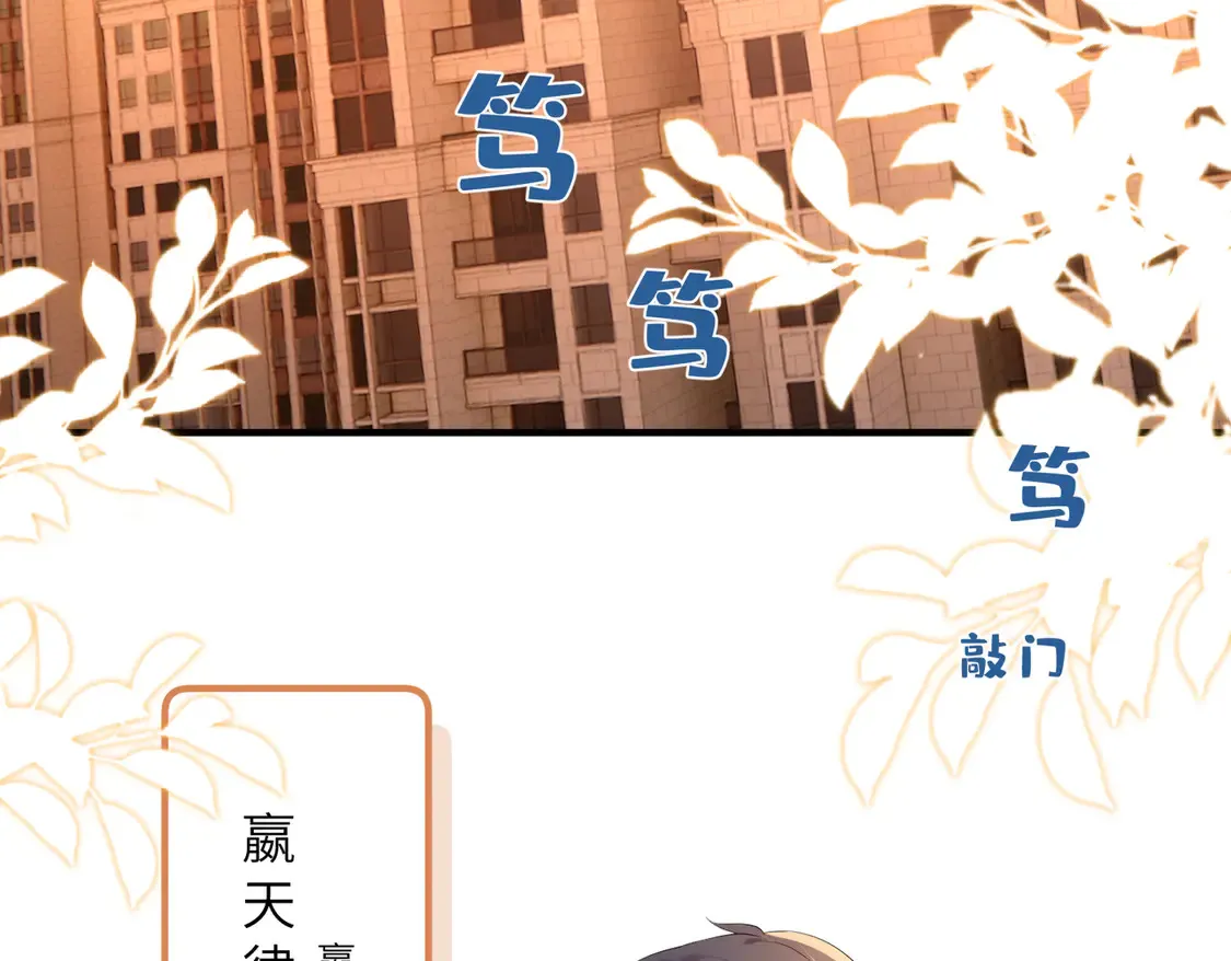 第135话 舆论反转8